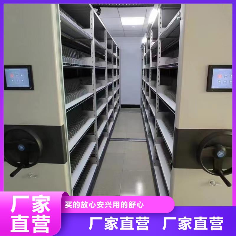 拆装档案密集柜-视频-嘉峪关市拆装档案密集柜-甘肃省嘉峪关市定西|武威|白银|天水|张掖(本地)厂家