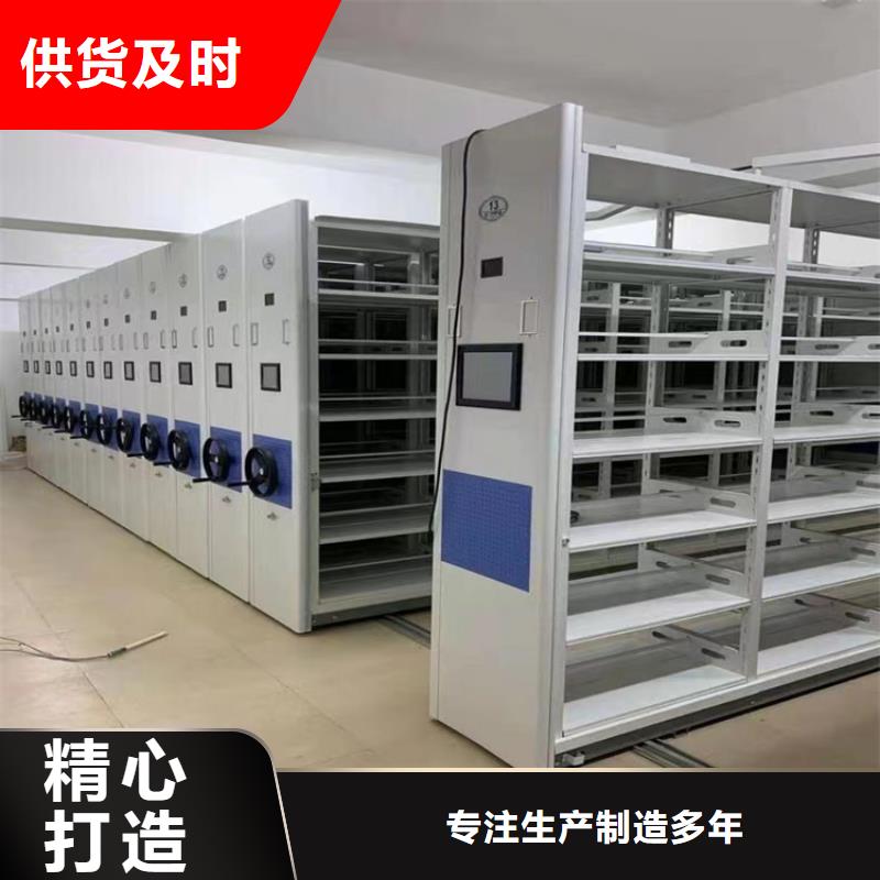 密集图纸柜电动移动货架放心选购