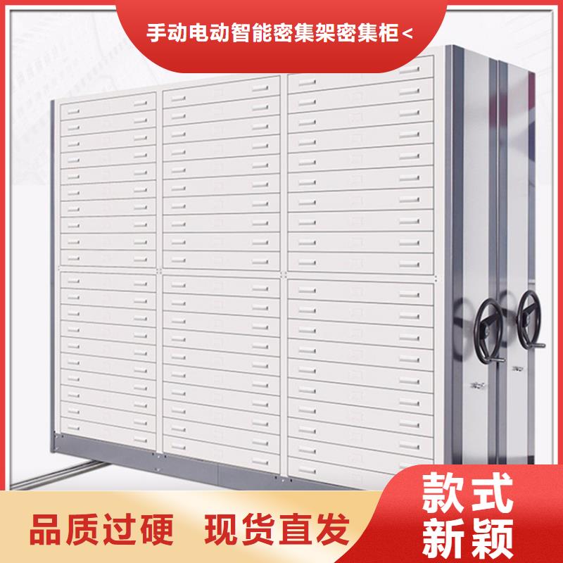拆装档案密集柜视频-浙江省杭州市|桐庐|滨江|绍兴|宁波|丽水|台州|衢州拆装档案密集柜-宇锋