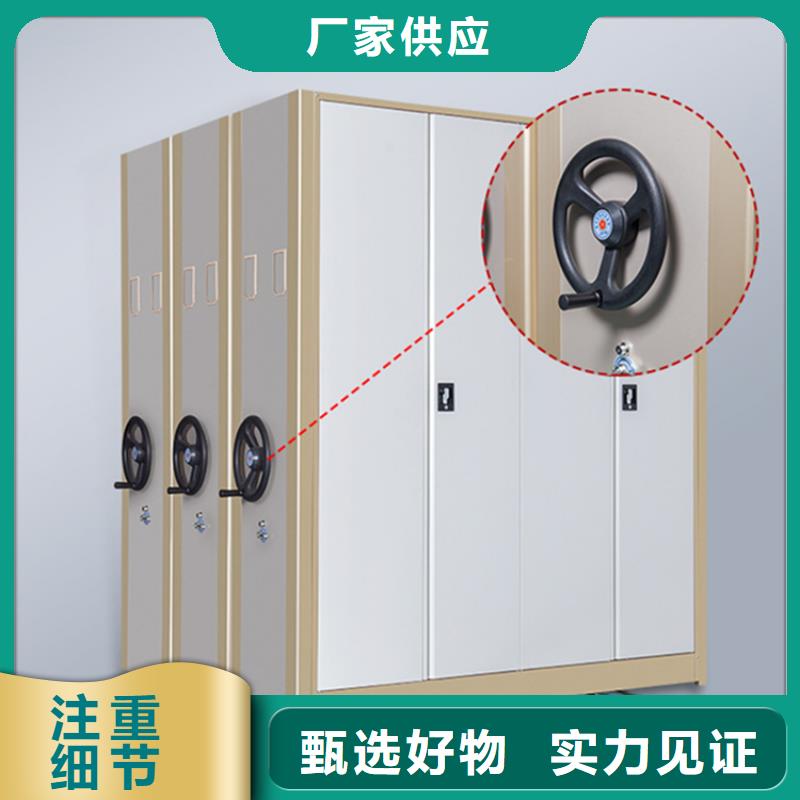 密集图纸柜病历密集架细节决定成败
