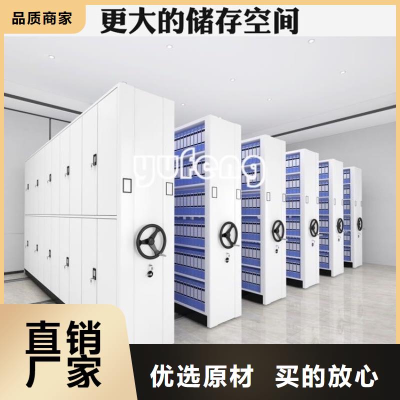 【密集图纸柜】_档案室密集架现货满足大量采购当地品牌