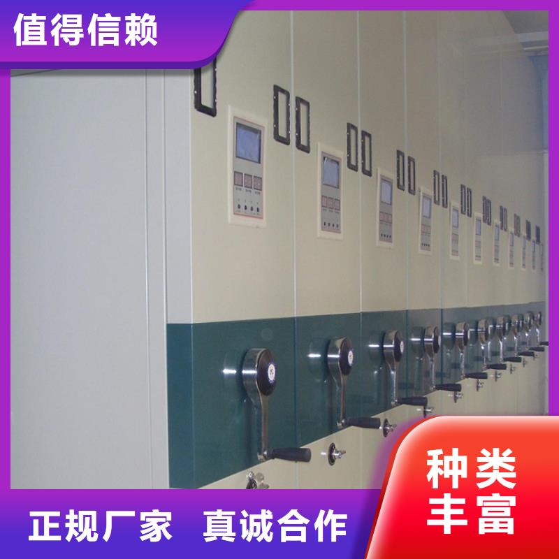 【密集图纸柜】_档案室密集架现货满足大量采购当地品牌