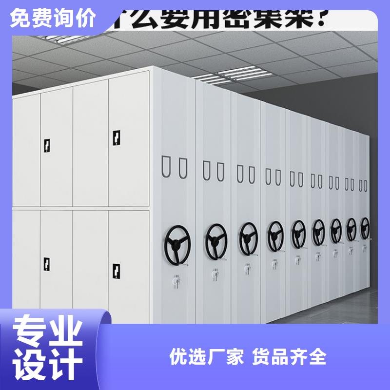 拆装档案密集柜-视频-拆装档案密集柜-浙江省杭州市(当地)厂家-江干|余杭|温州|宁波|舟山|嘉兴|金华