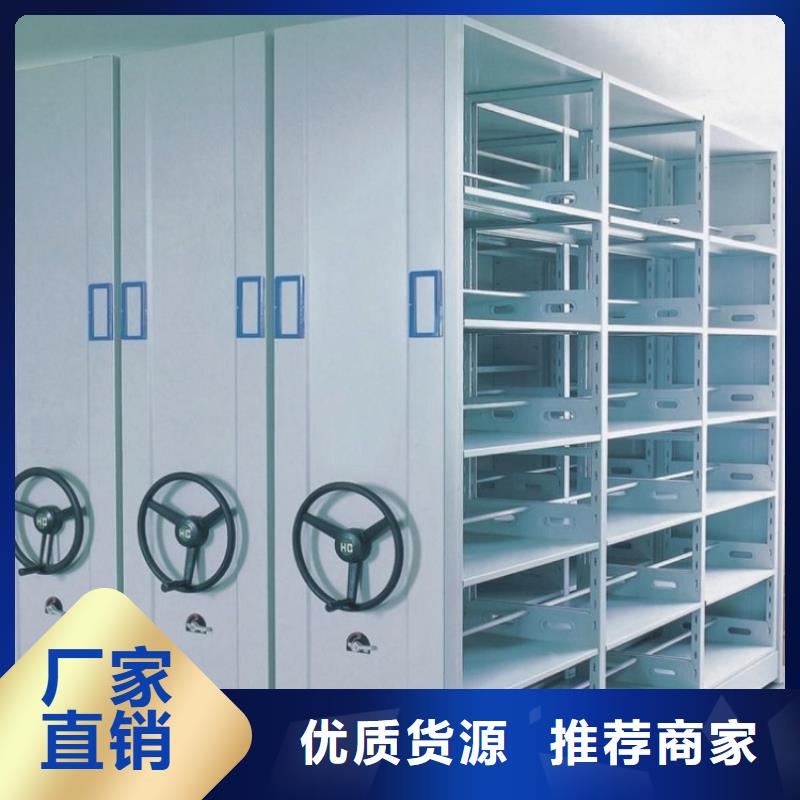 密集图纸柜_密集型留样柜符合行业标准
