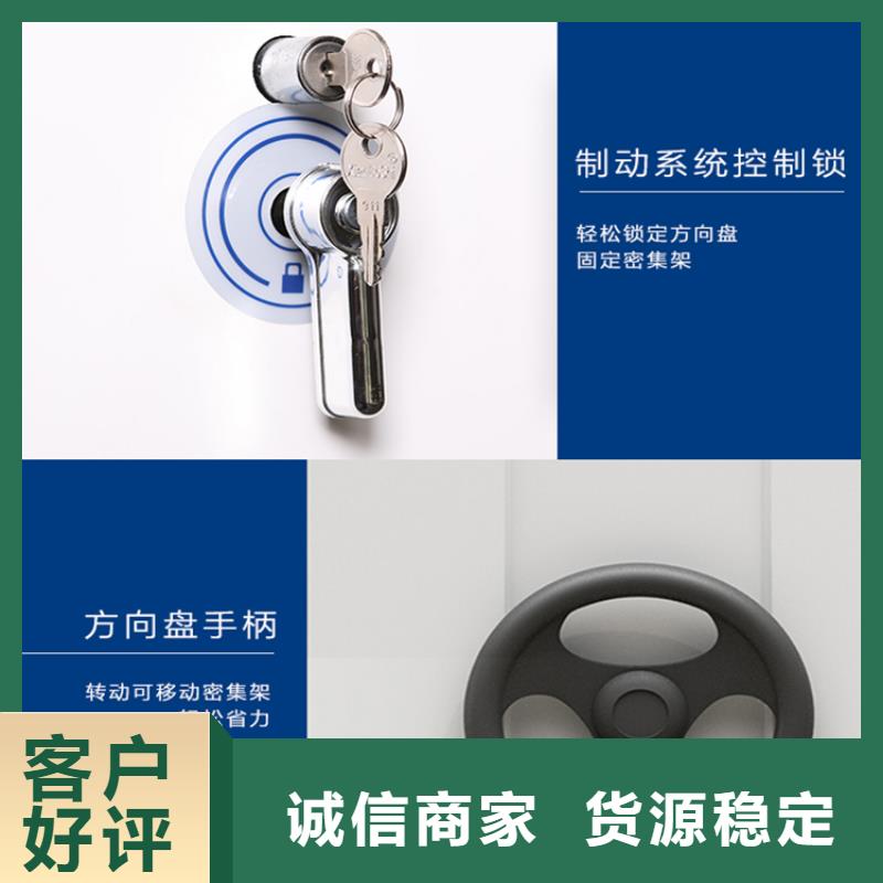 密集图纸柜钢木书架免费安装