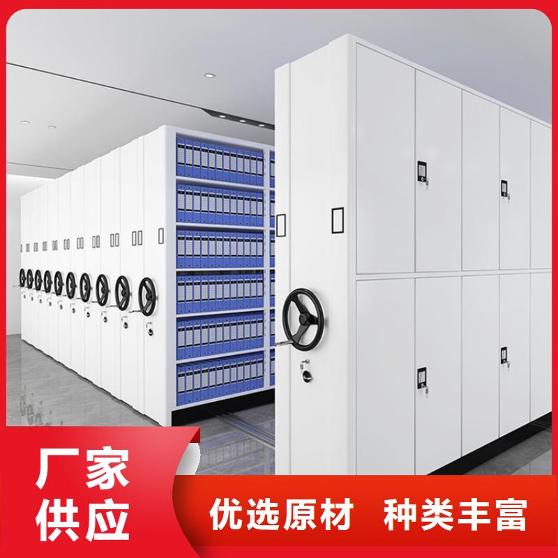 拆装档案密集柜-视频-拆装档案密集柜-浙江省杭州市(当地)厂家-江干|余杭|温州|宁波|舟山|嘉兴|金华