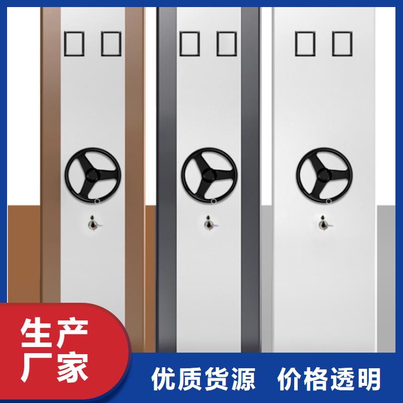 密集图纸柜电动移动货架放心选购