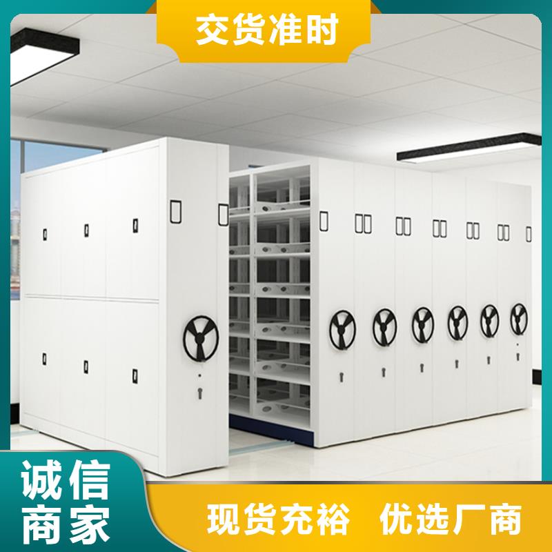 【 密集图纸柜-电动密集架优势】