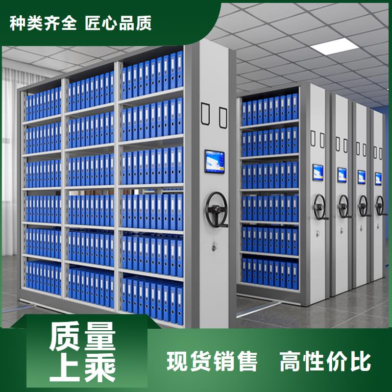 密集图纸柜图书馆书架保障产品质量