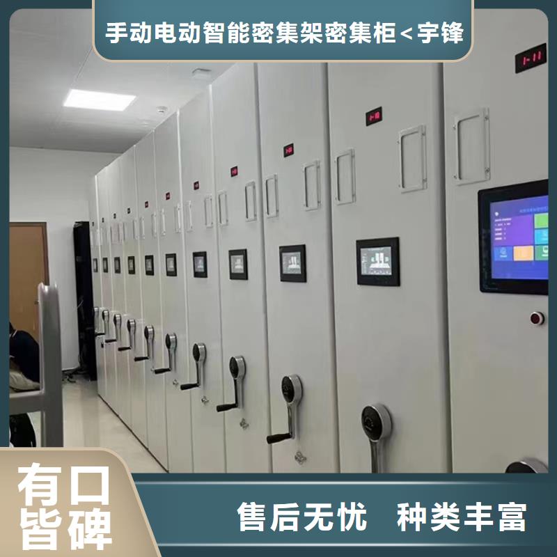 病理科密集架_【校用家具】来图定制-服务范围包括相山|杜集|蚌埠|芜湖|铜陵|亳州|宣城等
