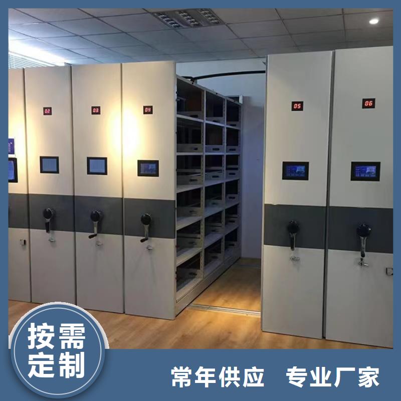 拆装档案密集柜-视频-淮北市拆装档案密集柜-【周边】可服务区域相山|杜集|宣城|滁州|淮南|巢湖|马鞍山|铜陵|亳州