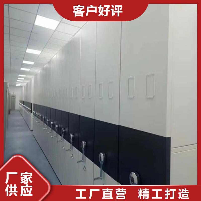 拆装档案密集柜-视频-淮北市拆装档案密集柜-【周边】可服务区域相山|杜集|宣城|滁州|淮南|巢湖|马鞍山|铜陵|亳州