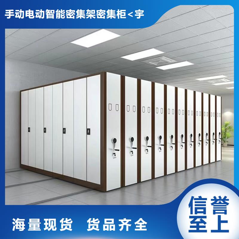 病理科密集架_【校用家具】来图定制-服务范围包括相山|杜集|蚌埠|芜湖|铜陵|亳州|宣城等