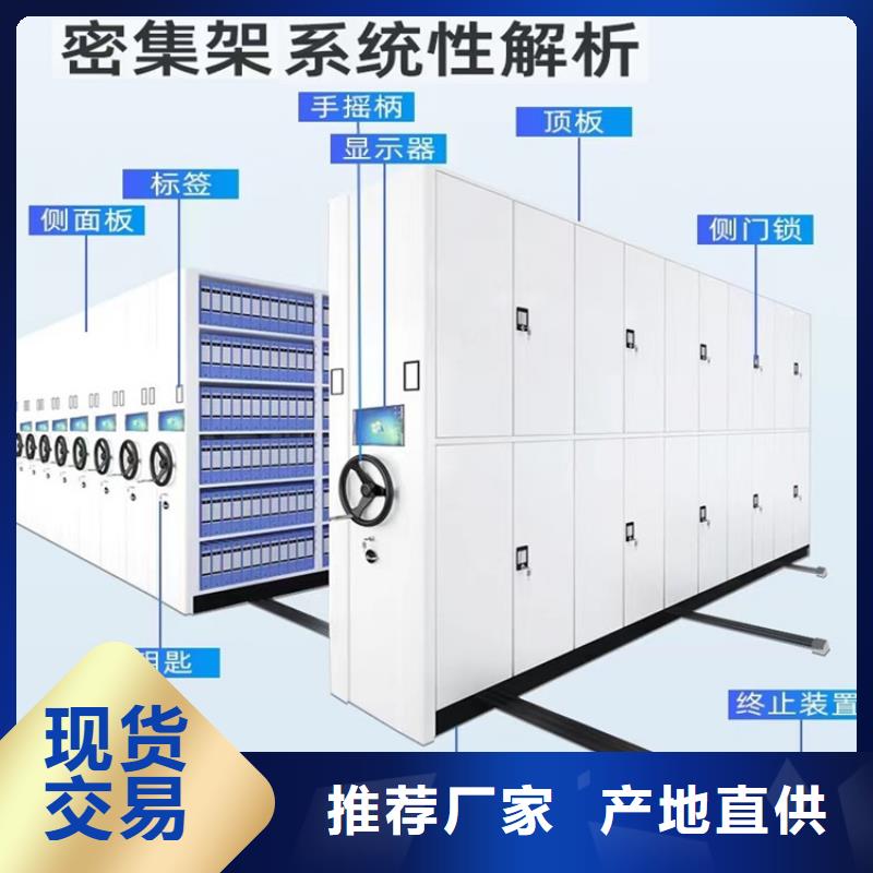 病理科密集架智能型密集架厂家十分靠谱