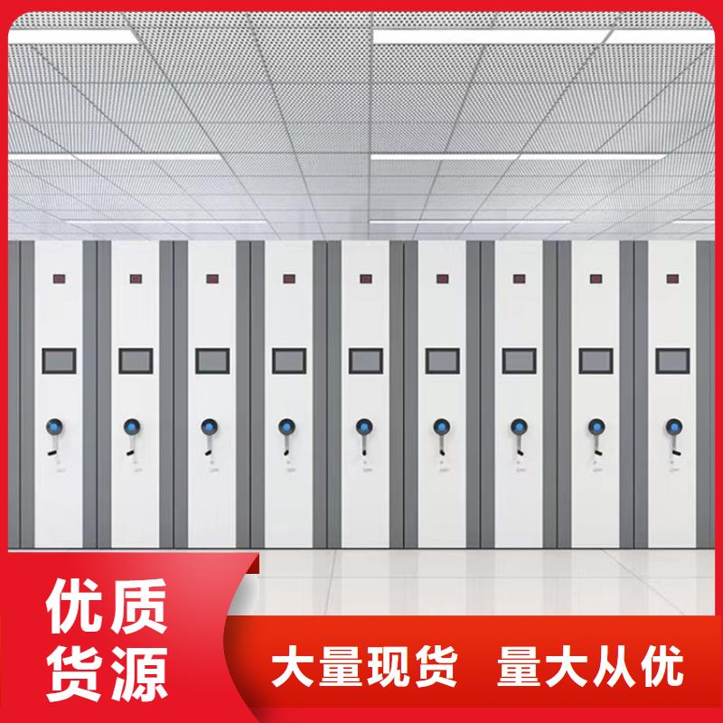 拆装档案密集柜-视频-淮北市拆装档案密集柜-【周边】可服务区域相山|杜集|宣城|滁州|淮南|巢湖|马鞍山|铜陵|亳州