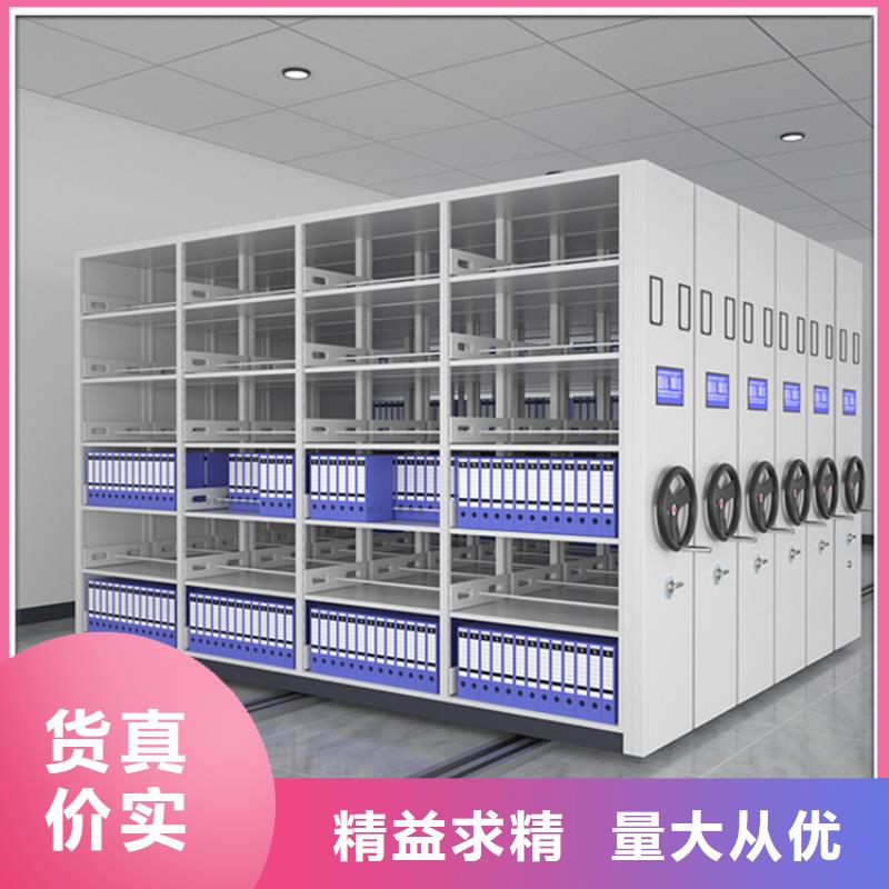 拆装档案密集柜-视频-淮北市拆装档案密集柜-【周边】可服务区域相山|杜集|宣城|滁州|淮南|巢湖|马鞍山|铜陵|亳州