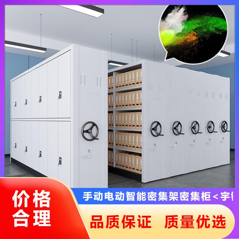 拆装档案密集柜视频-淮北市拆装档案密集柜-此地可服务区域濉溪|相山|安庆|合肥|巢湖|阜阳|池州|蚌埠|马鞍山