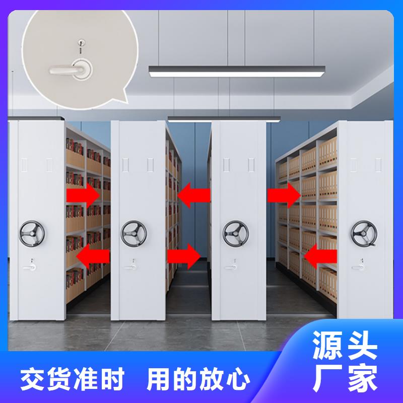 病理科密集架_【校用家具】来图定制-服务范围包括相山|杜集|蚌埠|芜湖|铜陵|亳州|宣城等