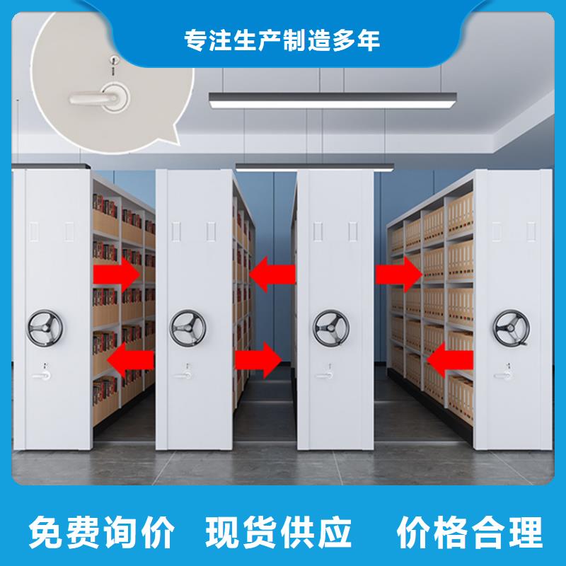 【 病理科密集架档案密集架免费询价】宇锋拆装档案密集柜