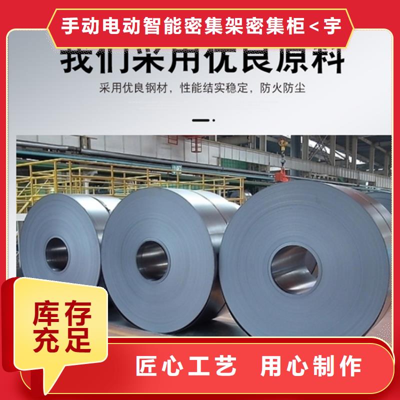 病理科密集架_档案密集架品质保证实力见证