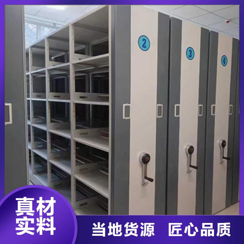 病理科密集架_【密集架】产地厂家直销