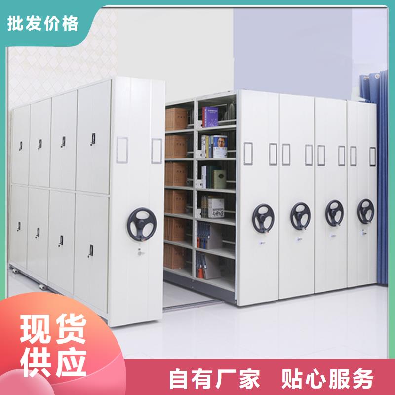 拆装档案密集柜视频-淮北市拆装档案密集柜-此地可服务区域濉溪|相山|安庆|合肥|巢湖|阜阳|池州|蚌埠|马鞍山