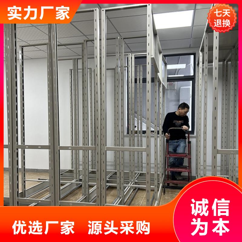 【 病理科密集架档案密集架免费询价】宇锋拆装档案密集柜