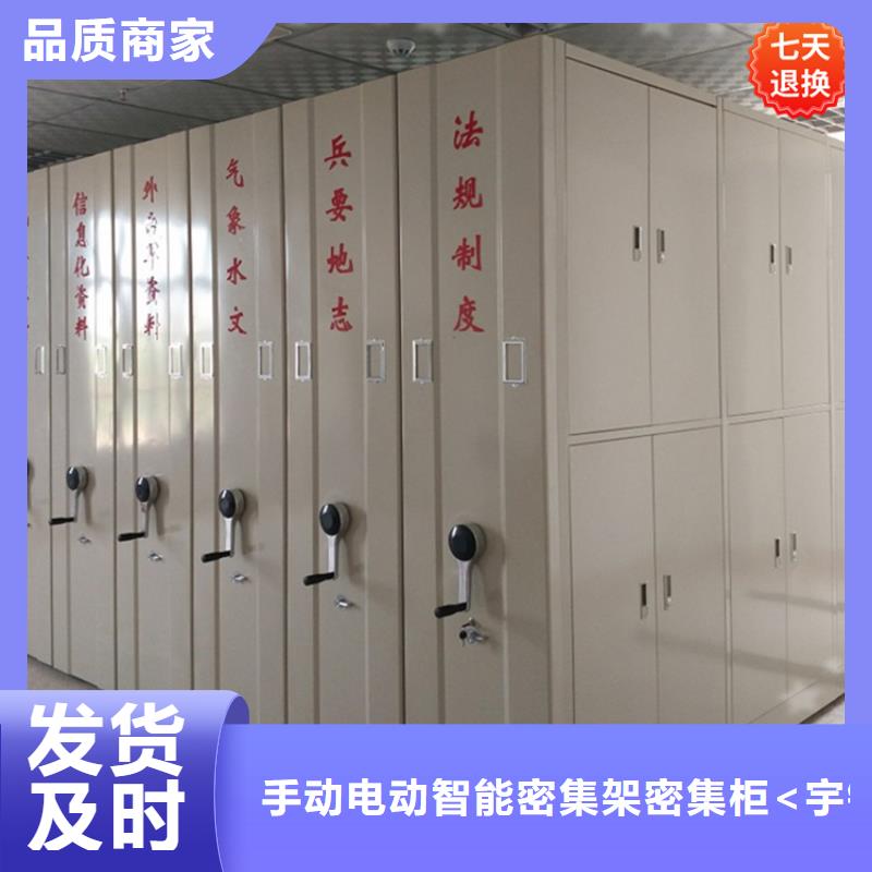 拆装档案密集柜-视频-淮北市拆装档案密集柜-【周边】可服务区域相山|杜集|宣城|滁州|淮南|巢湖|马鞍山|铜陵|亳州
