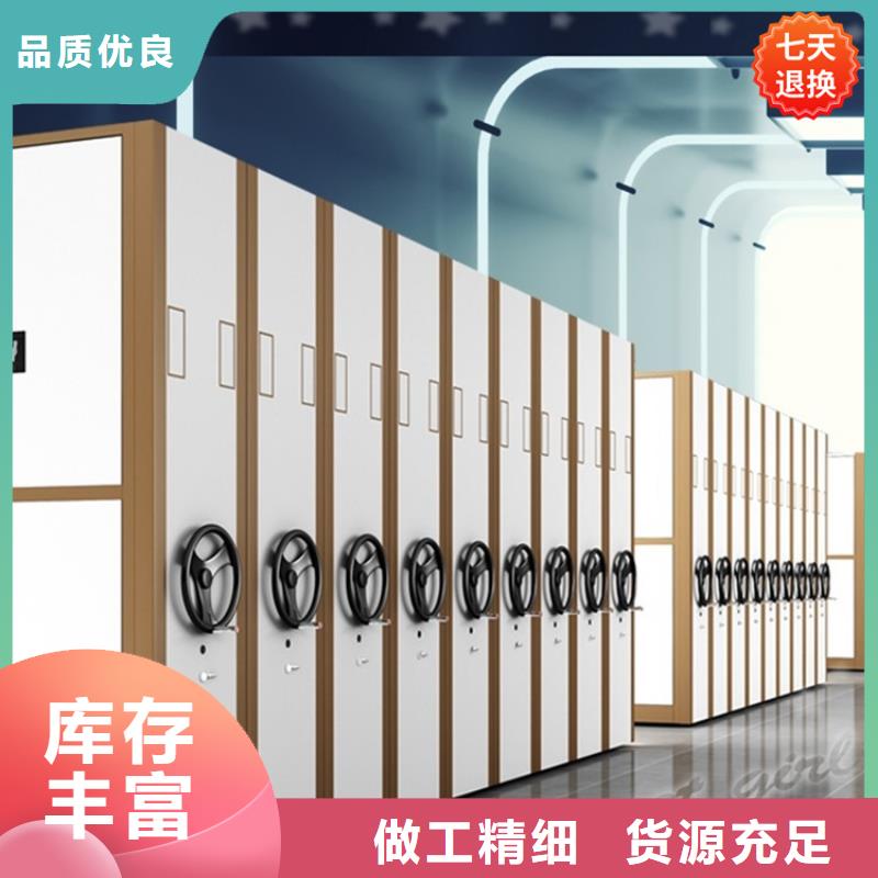 拆装档案密集柜视频-淮北市拆装档案密集柜-此地可服务区域濉溪|相山|安庆|合肥|巢湖|阜阳|池州|蚌埠|马鞍山