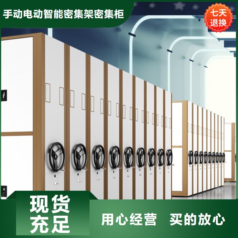 病理科密集架_档案密集架品质保证实力见证