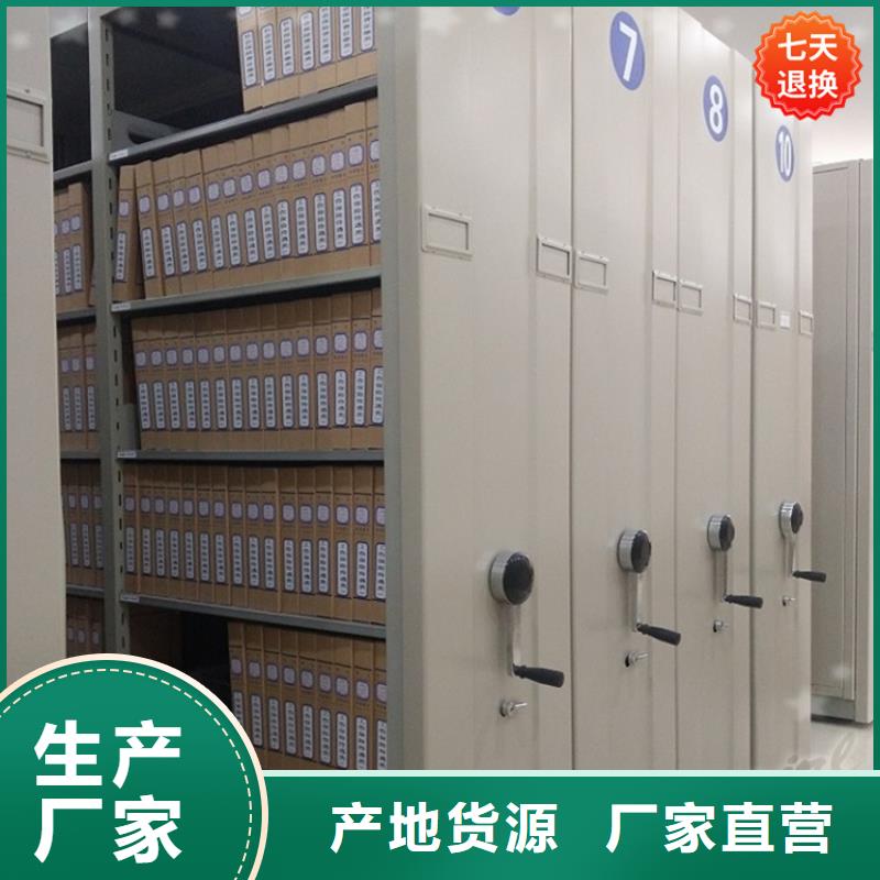 拆装档案密集柜-视频-淮北市拆装档案密集柜-【周边】可服务区域相山|杜集|宣城|滁州|淮南|巢湖|马鞍山|铜陵|亳州