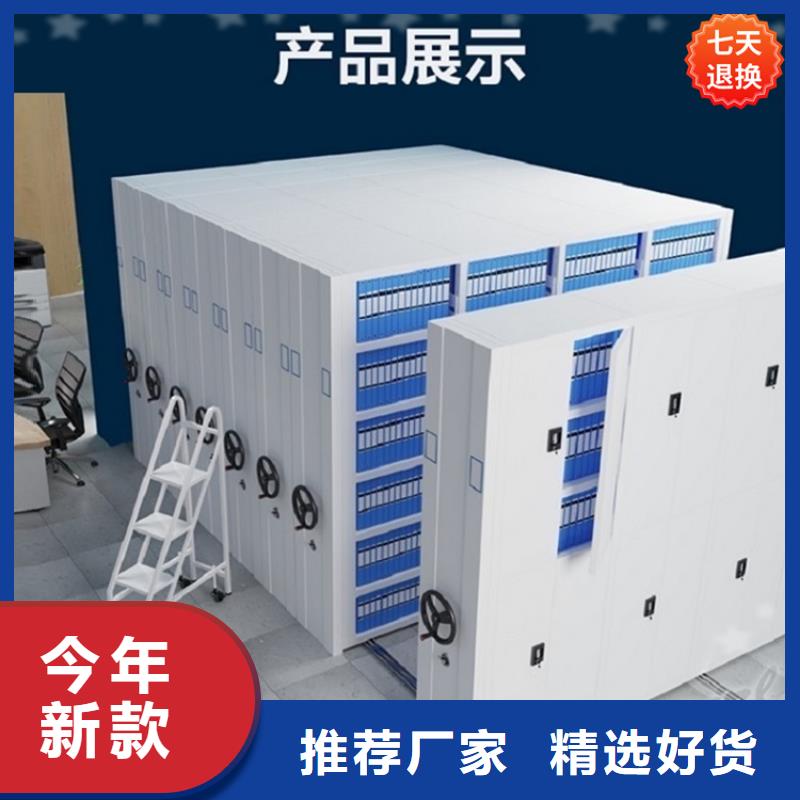 【 病理科密集架档案密集架免费询价】宇锋拆装档案密集柜
