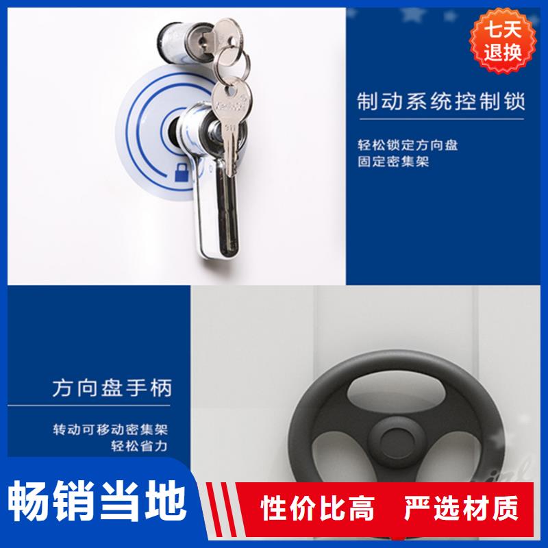 拆装档案密集柜-视频-淮北市拆装档案密集柜-【周边】可服务区域相山|杜集|宣城|滁州|淮南|巢湖|马鞍山|铜陵|亳州