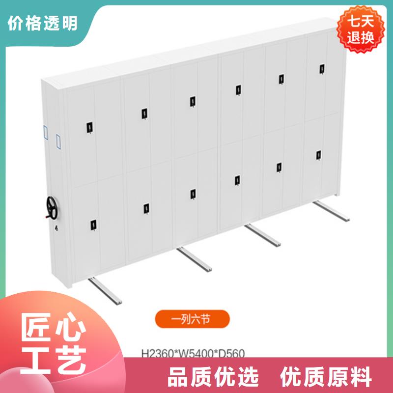 【 病理科密集架档案密集架免费询价】宇锋拆装档案密集柜
