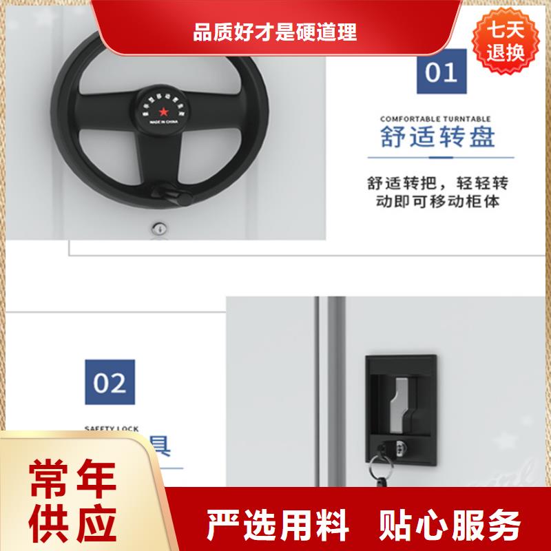 病理科密集架【密集架生产厂家】主推产品