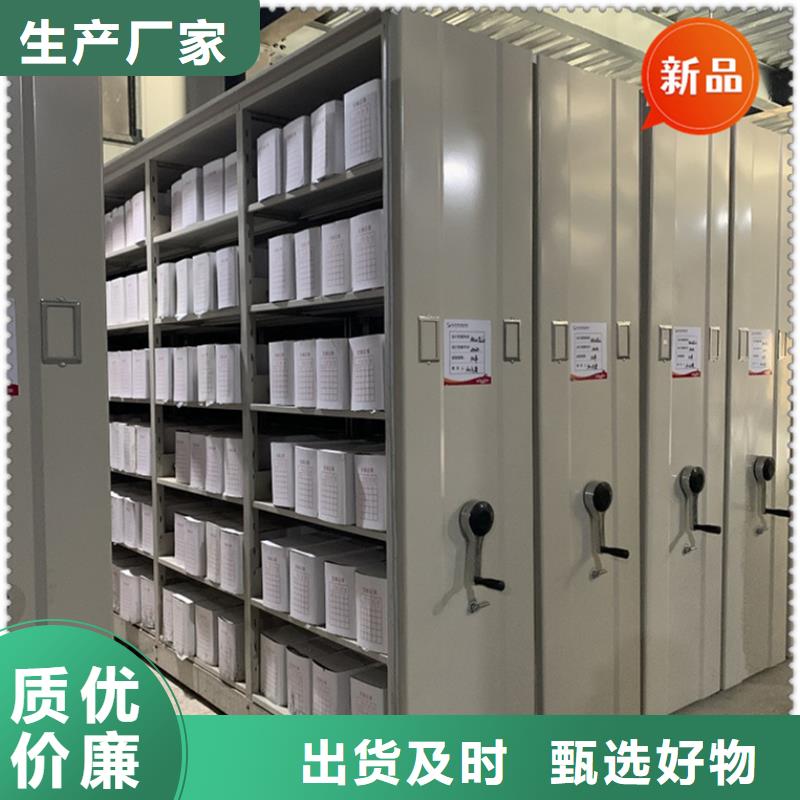【智能档案柜】-切片柜一站式厂家_手动电动智能密集架密集柜<宇锋>装备科技生产厂家(郑州市分公司)