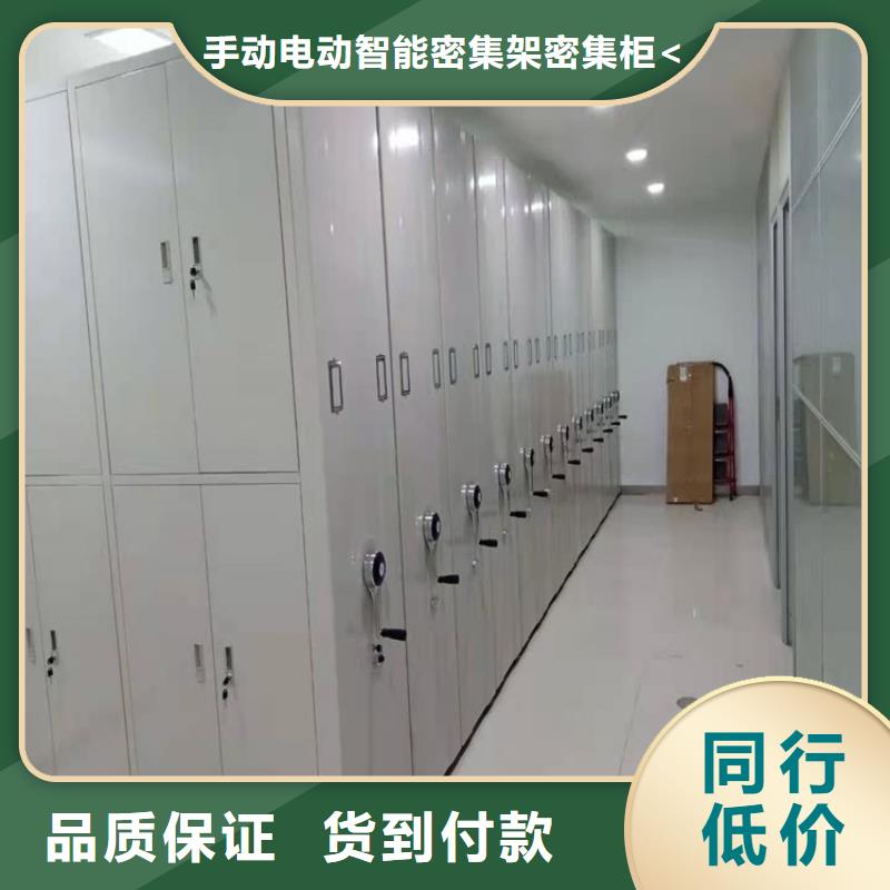 拆装档案密集柜视频-河南省郑州市宇锋拆装档案密集柜可服务区域金水|二七|南阳|鹤壁|平顶山|安阳|信阳|洛阳等