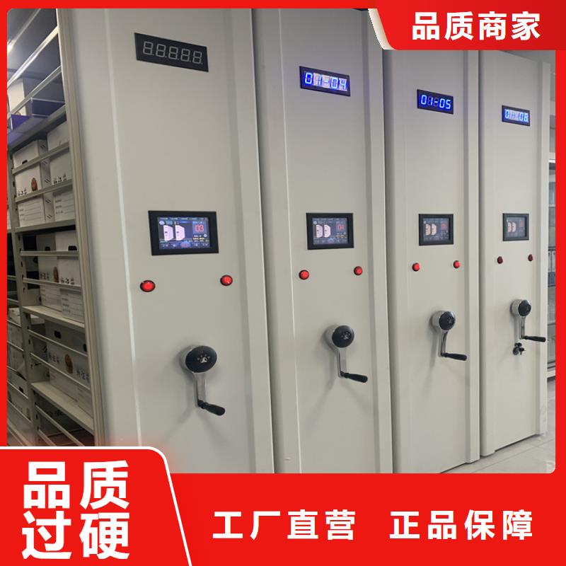 拆装档案密集柜视频-河南省郑州市宇锋拆装档案密集柜可服务区域金水|二七|南阳|鹤壁|平顶山|安阳|信阳|洛阳等