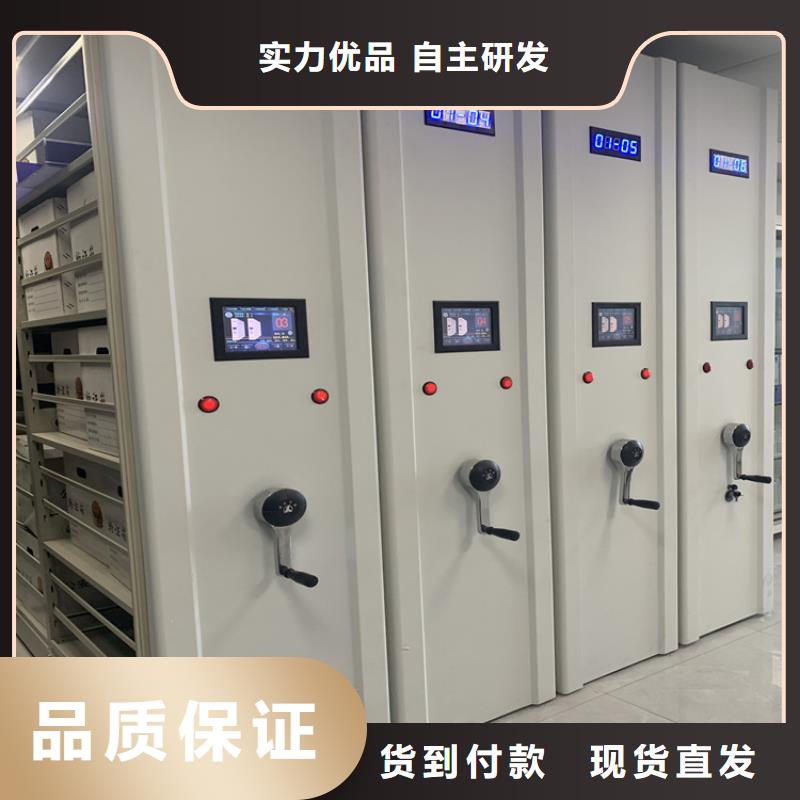 【 智能档案柜,蜡块柜高标准高品质】-手动电动智能密集架密集柜<宇锋>装备科技生产厂家(无锡市分公司)