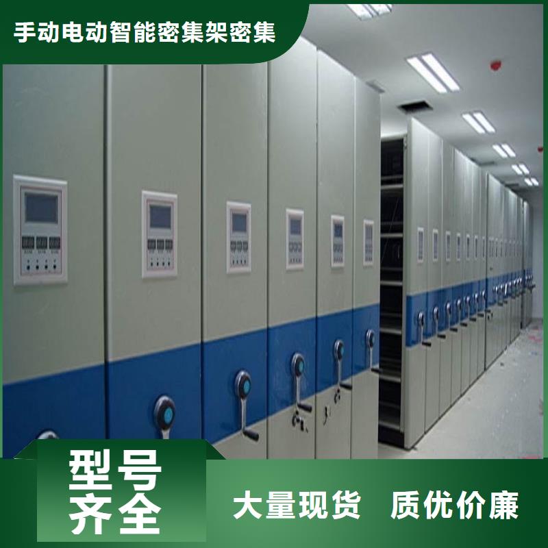 【智能档案柜】-切片柜一站式厂家_手动电动智能密集架密集柜<宇锋>装备科技生产厂家(郑州市分公司)
