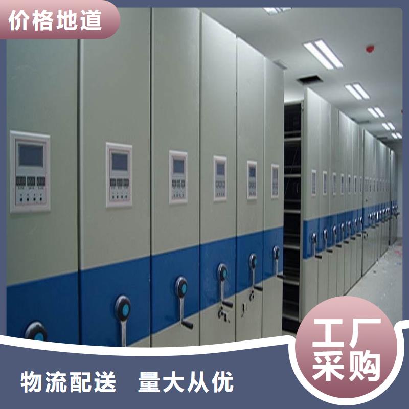 拆装档案密集柜-视频-河南省郑州市|巩义|荥阳|信阳|周口|驻马店|许昌|平顶山拆装档案密集柜-宇锋