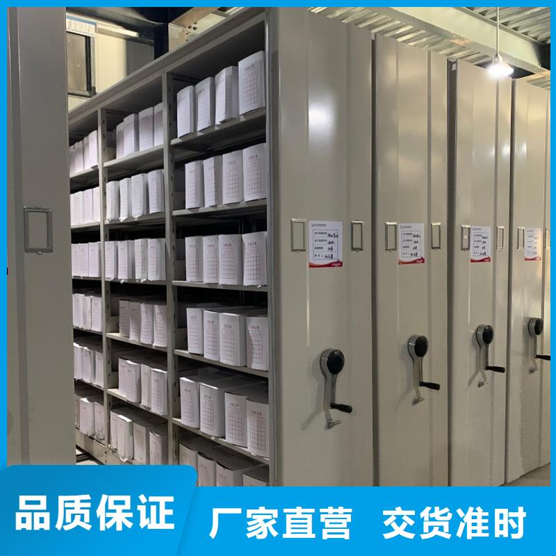 拆装档案密集柜视频-拆装档案密集柜_广西省柳州市市场覆盖柳江|柳南|贵港|桂林|崇左|玉林|百色|防城港等
