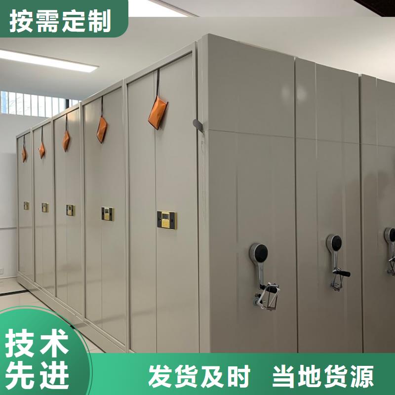 【智能档案柜】,密集架厂家批发货源|拆装档案密集柜-手动电动智能密集架密集柜<宇锋>装备科技生产厂家(柳州市分公司)