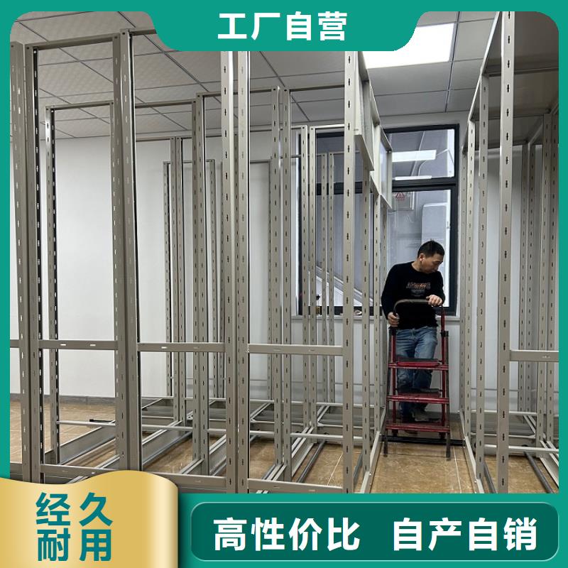 智能档案柜档案密集架正品保障