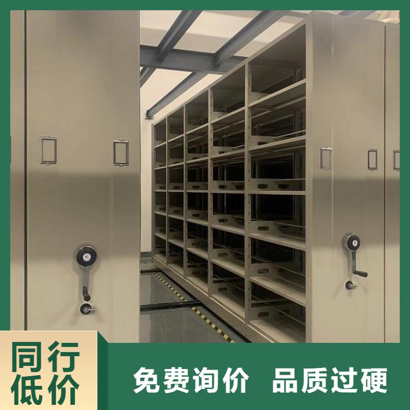 智能档案柜密集架生产厂家优质货源