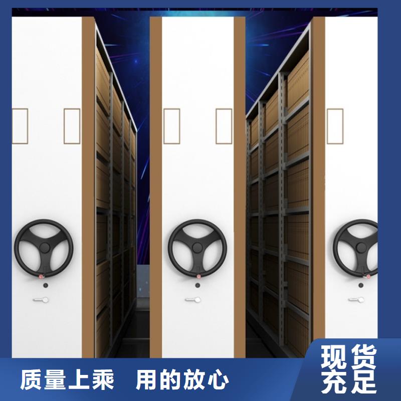 【智能档案柜】,密集架厂家批发货源|拆装档案密集柜-手动电动智能密集架密集柜<宇锋>装备科技生产厂家(柳州市分公司)