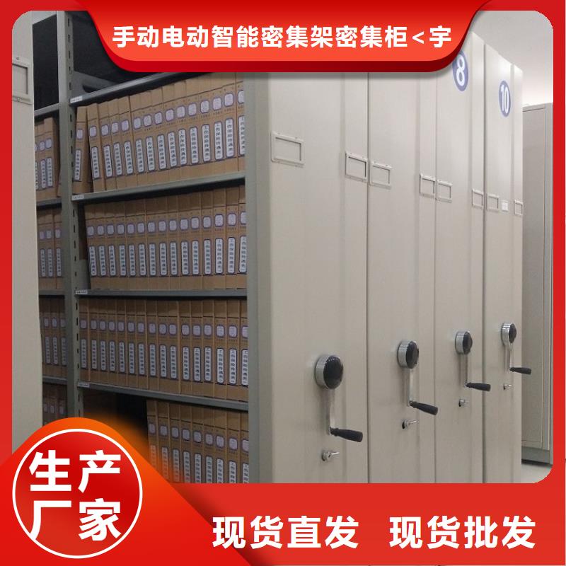 拆装档案密集柜视频-河南省郑州市宇锋拆装档案密集柜可服务区域金水|二七|南阳|鹤壁|平顶山|安阳|信阳|洛阳等