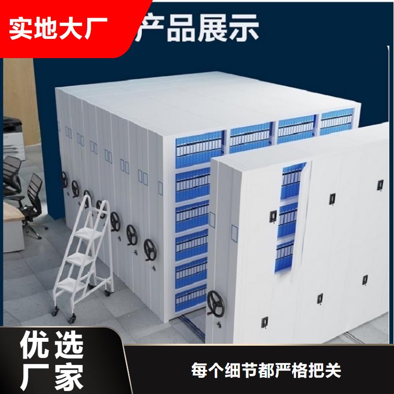 拆装档案密集柜视频-河南省郑州市宇锋拆装档案密集柜可服务区域金水|二七|南阳|鹤壁|平顶山|安阳|信阳|洛阳等