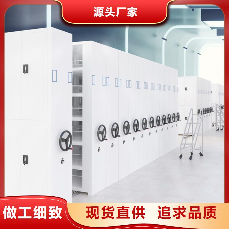 智能档案柜密集架生产厂家优质货源
