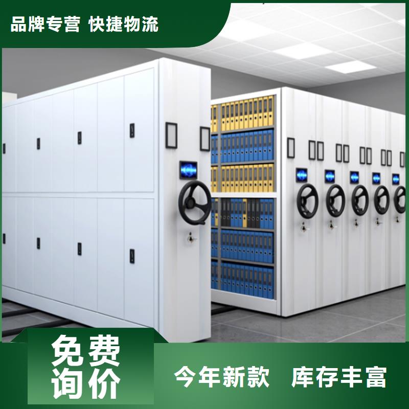 智能档案柜密集架支持大批量采购